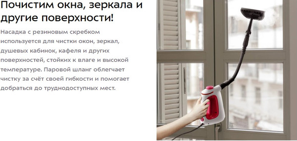 Изображение товара Пароочиститель Kitfort КТ-9264