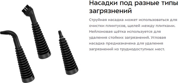 Изображение товара Пароочиститель Kitfort КТ-9264