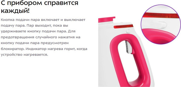Изображение товара Пароочиститель Kitfort КТ-9264