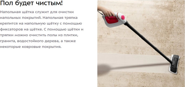Изображение товара Пароочиститель Kitfort КТ-9264