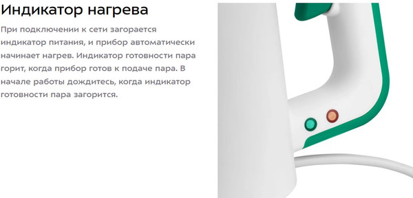 Изображение товара Пароочиститель Kitfort КТ-9265