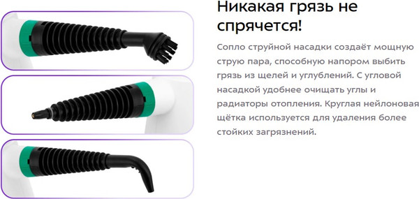 Изображение товара Пароочиститель Kitfort КТ-9265