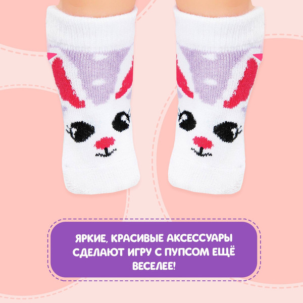 Изображение товара Набор аксессуаров для куклы Happy Valley Одежда. Зайка. Носочки / 3443403