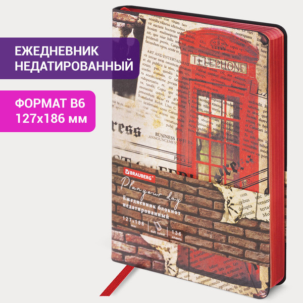 Изображение товара Ежедневник Brauberg Vista. Good Old England / 112107 (136л)