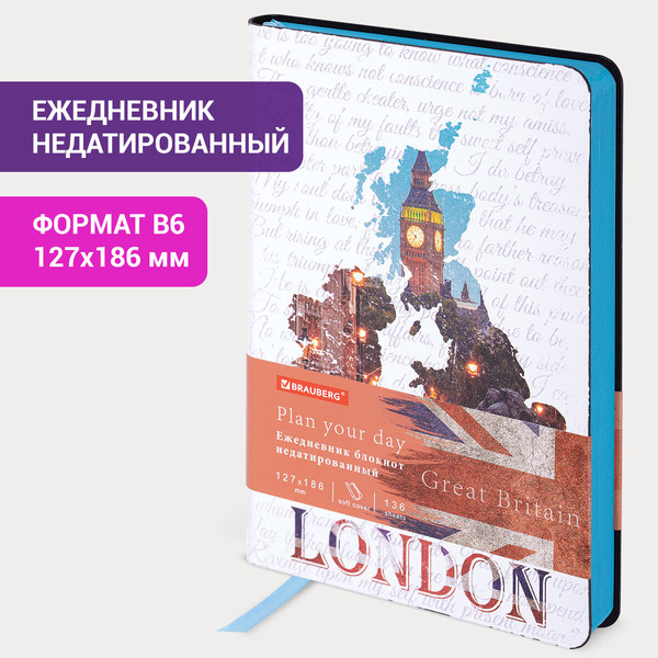 Изображение товара Ежедневник Brauberg Vista. Great Britain / 112108 (136л)