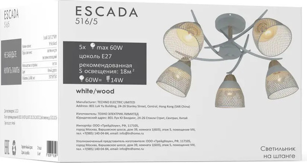 Изображение товара Люстра ESCADA 516/5 (белый/дерево)