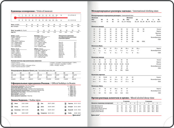 Изображение товара Ежедневник Brauberg Vista. Flowers / 112109 (136л)