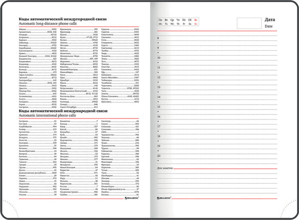 Изображение товара Ежедневник Brauberg Vista. Flowers / 112109 (136л)