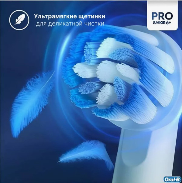 Изображение товара Детская электрическая зубная щетка Oral-B Pro Junior 6+ Green