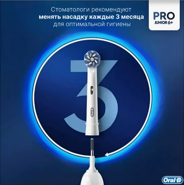 Изображение товара Детская электрическая зубная щетка Oral-B Pro Junior 6+ Green