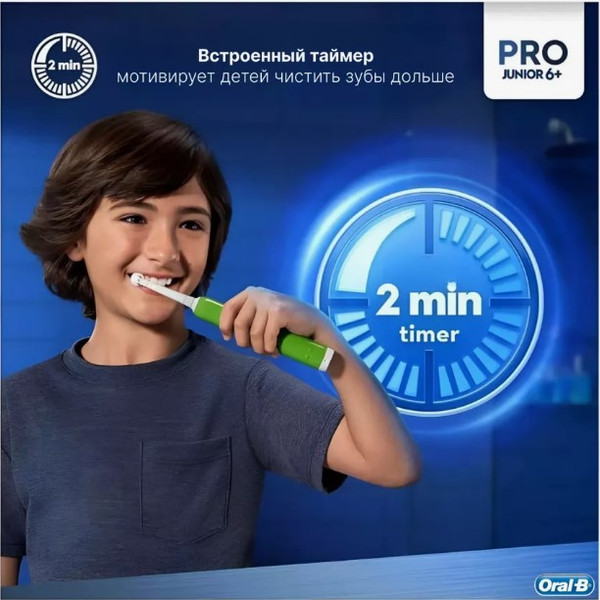 Изображение товара Детская электрическая зубная щетка Oral-B Pro Junior 6+ Green
