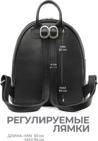 Изображение товара Рюкзак Igermann 2010 / 24С2010КЧ (черный)