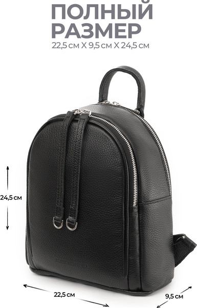 Изображение товара Рюкзак Igermann 2010 / 24С2010КЧ (черный)