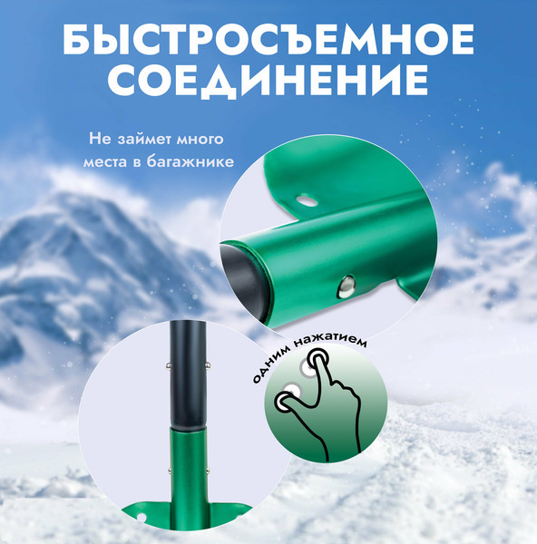 Изображение товара Лопата для уборки снега AVS SS-8221