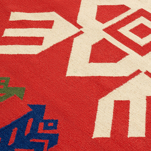 Изображение товара Ковер Tkano Cultural Heritage / TK24-DR0015