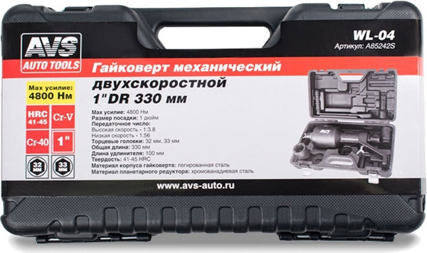 Изображение товара Гайковерт ручной AVS WL-04