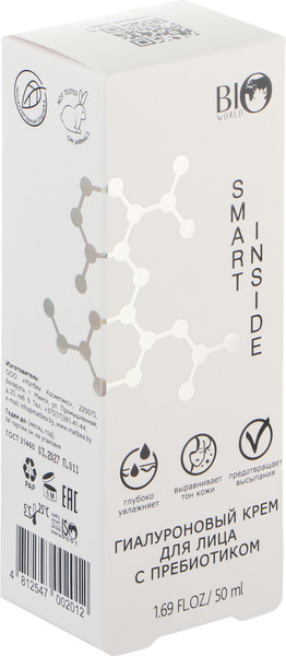 Изображение товара Крем для лица Bio World Гиалуроновый с пребиотиком (50мл)