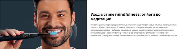 Изображение товара Электрическая зубная щетка Oclean X Ultra (черный)
