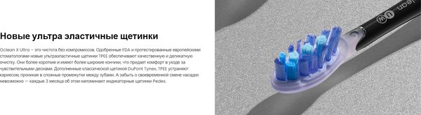 Изображение товара Электрическая зубная щетка Oclean X Ultra (черный)