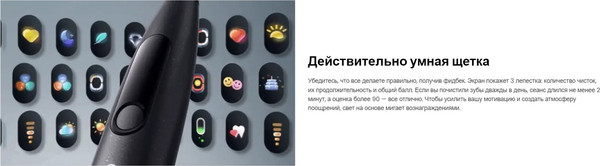 Изображение товара Электрическая зубная щетка Oclean X Ultra (черный)