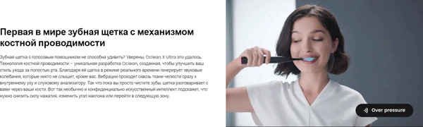 Изображение товара Электрическая зубная щетка Oclean X Ultra (черный)