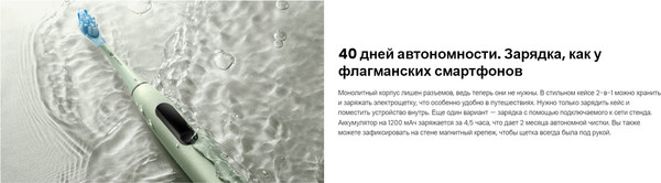 Изображение товара Электрическая зубная щетка Oclean X Ultra (черный)