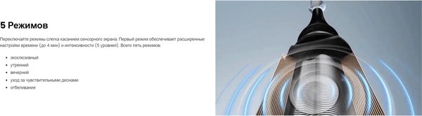 Изображение товара Электрическая зубная щетка Oclean X Ultra (черный)