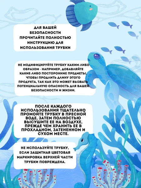 Изображение товара Трубка для плавания IST Sports SN60BS-PR