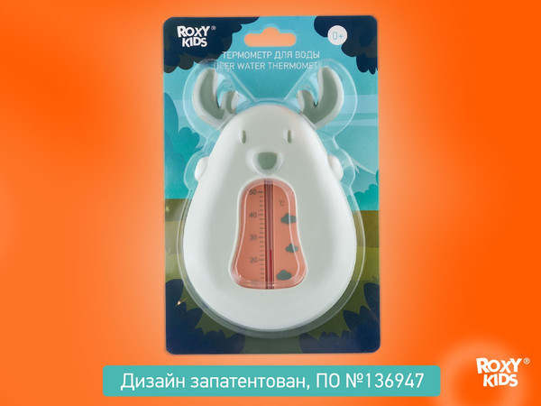 Изображение товара Детский термометр для ванны ROXY-KIDS Олень / RWT-006-D (зеленый)