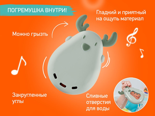 Изображение товара Детский термометр для ванны ROXY-KIDS Олень / RWT-006-D (зеленый)