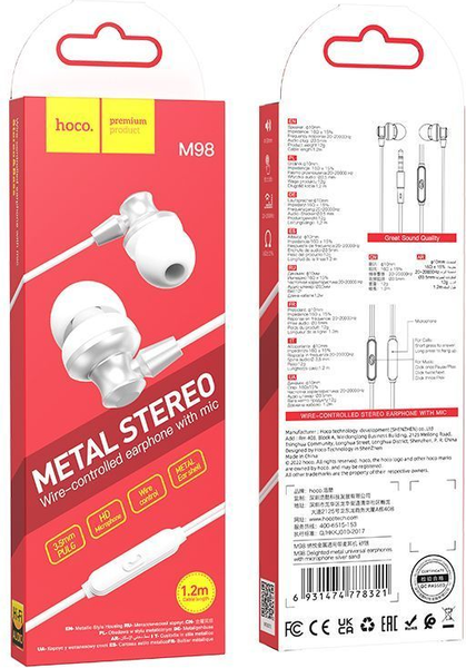 Изображение товара Наушники Hoco M98 Delighted Metal Universal (серебристый)