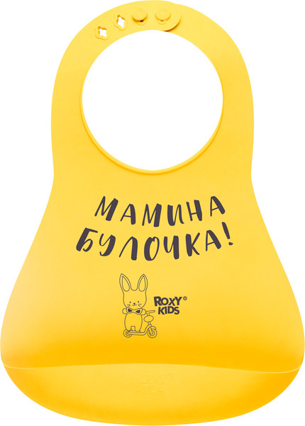 Изображение товара Нагрудник детский ROXY-KIDS Мамина булочка / RBN-402Y (желтый)