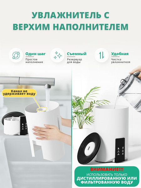 Изображение товара Ультразвуковой увлажнитель воздуха Vol.Ki LP2110 (белый)
