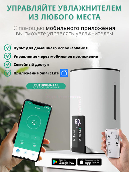 Изображение товара Ультразвуковой увлажнитель воздуха Vol.Ki LP2110 (белый)