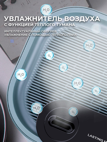 Изображение товара Ультразвуковой увлажнитель воздуха Vol.Ki LP2209 (белый)