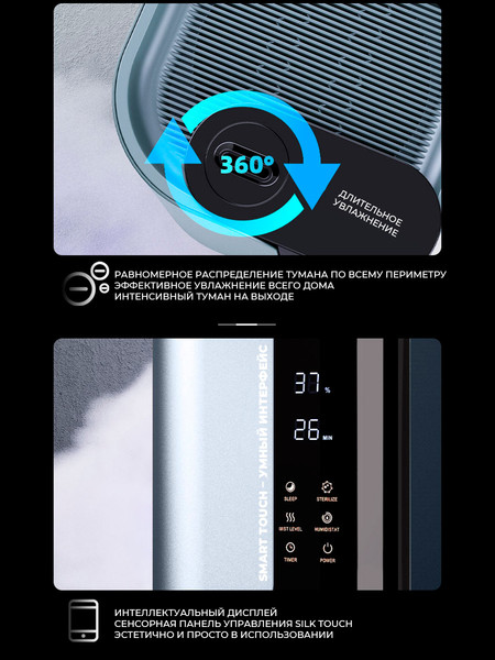 Изображение товара Ультразвуковой увлажнитель воздуха Vol.Ki LP2209 (белый)