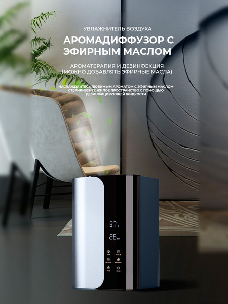 Изображение товара Ультразвуковой увлажнитель воздуха Vol.Ki LP2209 (белый)