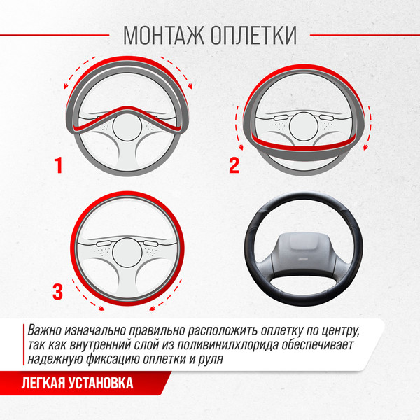 Изображение товара Оплетка на руль Skyway Top- 4 L / S01102294 (черный)