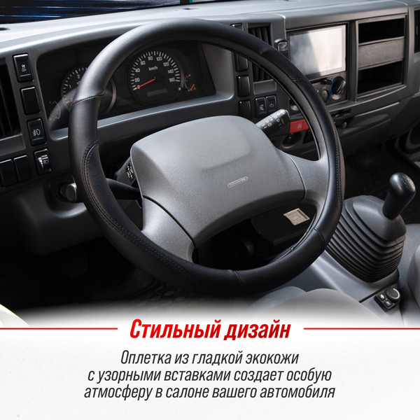 Изображение товара Оплетка на руль Skyway Top- 4 L / S01102294 (черный)