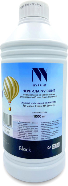 Изображение товара Контейнер с чернилами NV Print NV-INK1000UBk