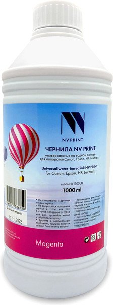 Изображение товара Контейнер с чернилами NV Print NV-INK1000UM