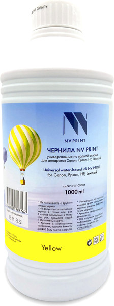 Изображение товара Контейнер с чернилами NV Print NV-INK1000UY