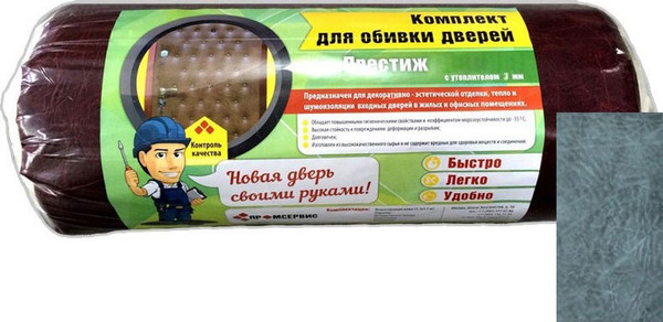 Изображение товара Комплект для обивки дверей МоИЗ Престиж Ватин 2 слоя (серый 252)