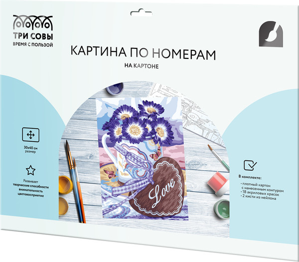 Изображение товара Картина по номерам Три совы С любовью / КК_53799