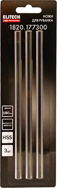 Изображение товара Комплект ножей для электрорубанка Elitech HP 1718E HD / 1820.177300