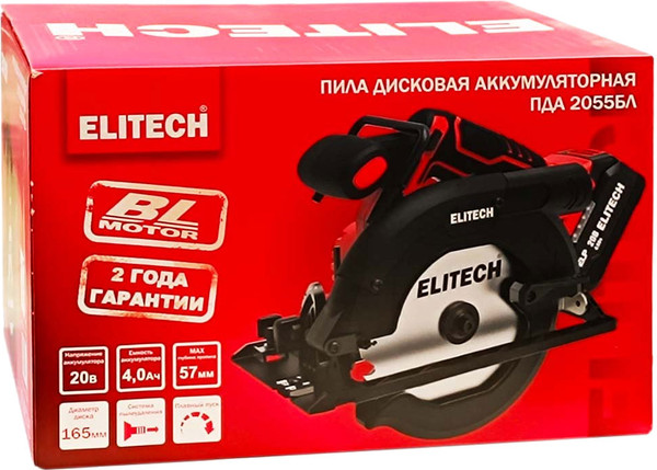 Изображение товара Дисковая пила Elitech ПДА 2055БЛ / 205701