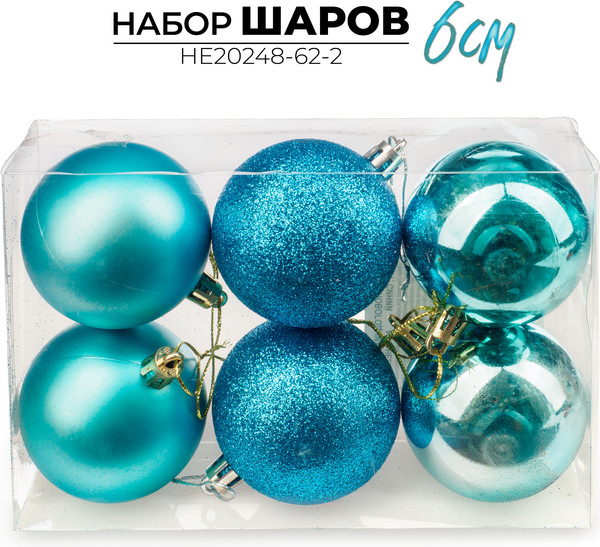 Изображение товара Набор шаров новогодних Ausini HE20248-62-2 (синий, 6шт)