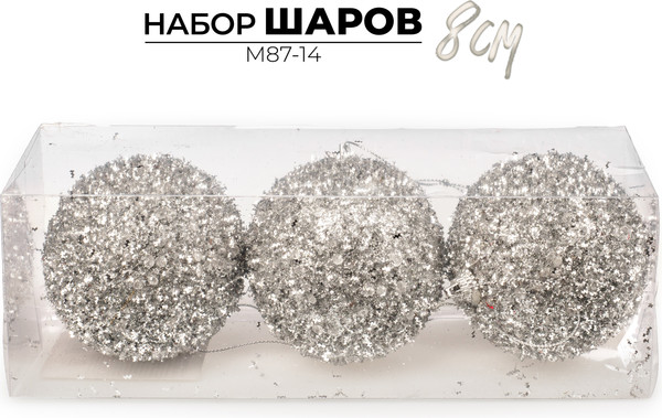 Изображение товара Набор шаров новогодних Ausini M87-14 (серебристый, 3шт)