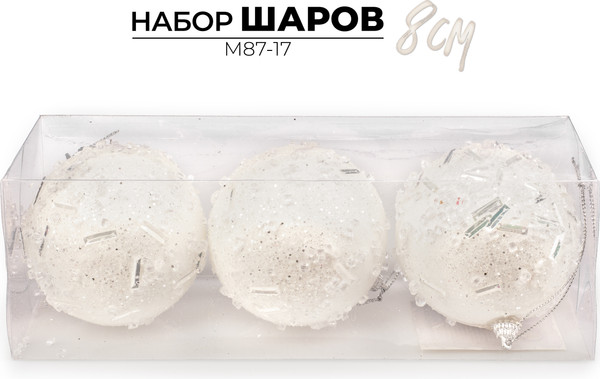 Изображение товара Набор шаров новогодних Ausini M87-17 (белый, 3шт)