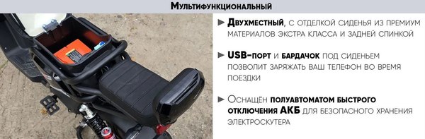 Изображение товара Электроскутер AVM Zoomer (розовый)